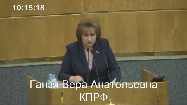 Вера Ганзя про нацпроекты и плату за них. смотреть онлайн