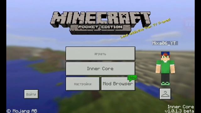 ТОП ЛАУНЧЕР ДЛЯ MINECRAFT PE! INNER CORE! смотреть онлайн