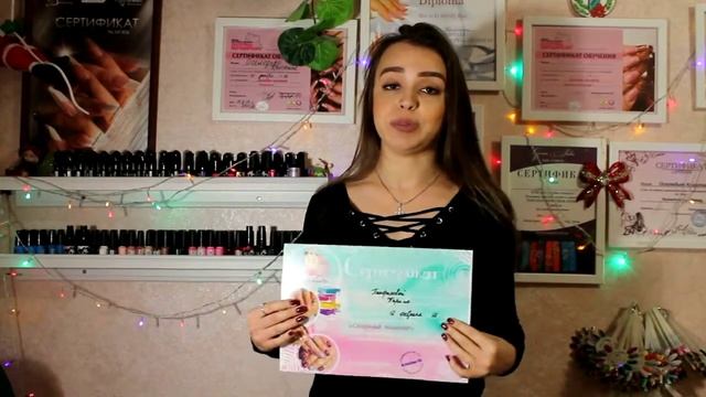 Отзыв Карины о курсе "Экспресс маникюр". Ногтевая студия "Kristina Os" Сочи. смотреть онлайн