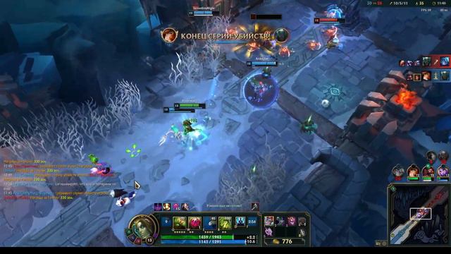 League of Legends (ARAM) смотреть онлайн