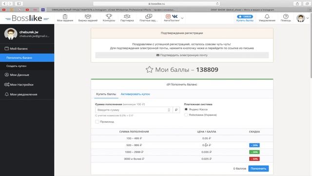 Как бесплатно накрутить подписчиков в Instagram? ЛУЧШИЙ СПОСОБ 2020 смотреть онлайн