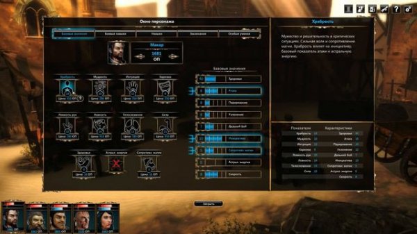 Обзор тактических RPG. Выпуск 6