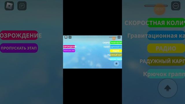 играю в игру роблокс на карте паркур 2 часть смотреть онлайн