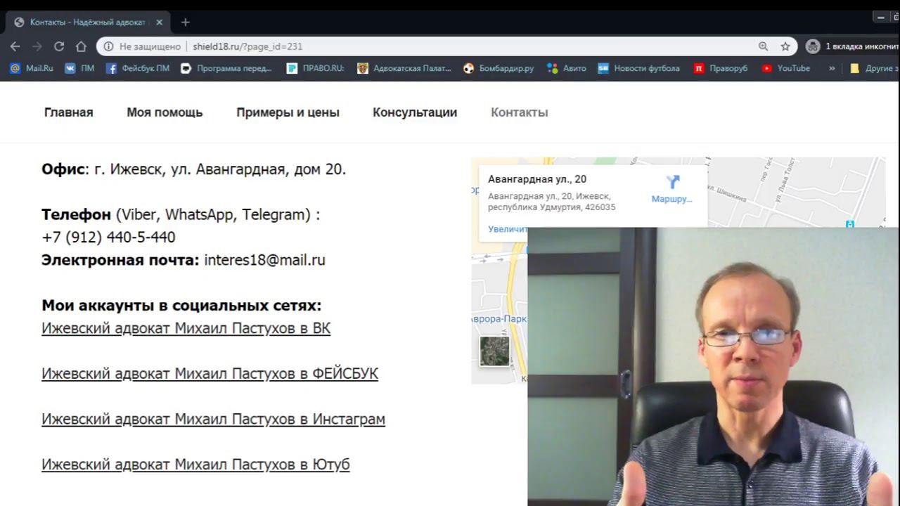 Иж адвокат Пастухов. С какого момента действует скидка 50% для уплаты штрафа ГИБДД