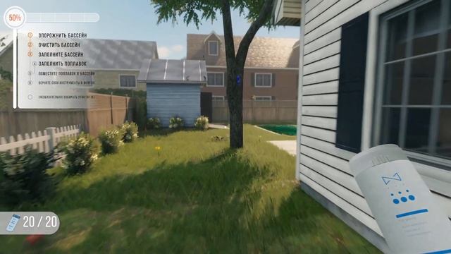 Я - МАСТЕР ПО ЧИСТКЕ БАССЕЙНОВ ( Pool Cleaning Simulator ) #1 / ПРОХОЖДЕНИЕ НА РУССКОМ смотреть онлайн