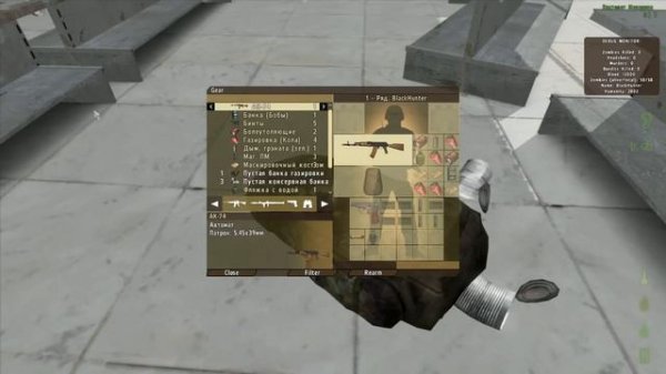 DayZ баги №4 - дюп игрока.