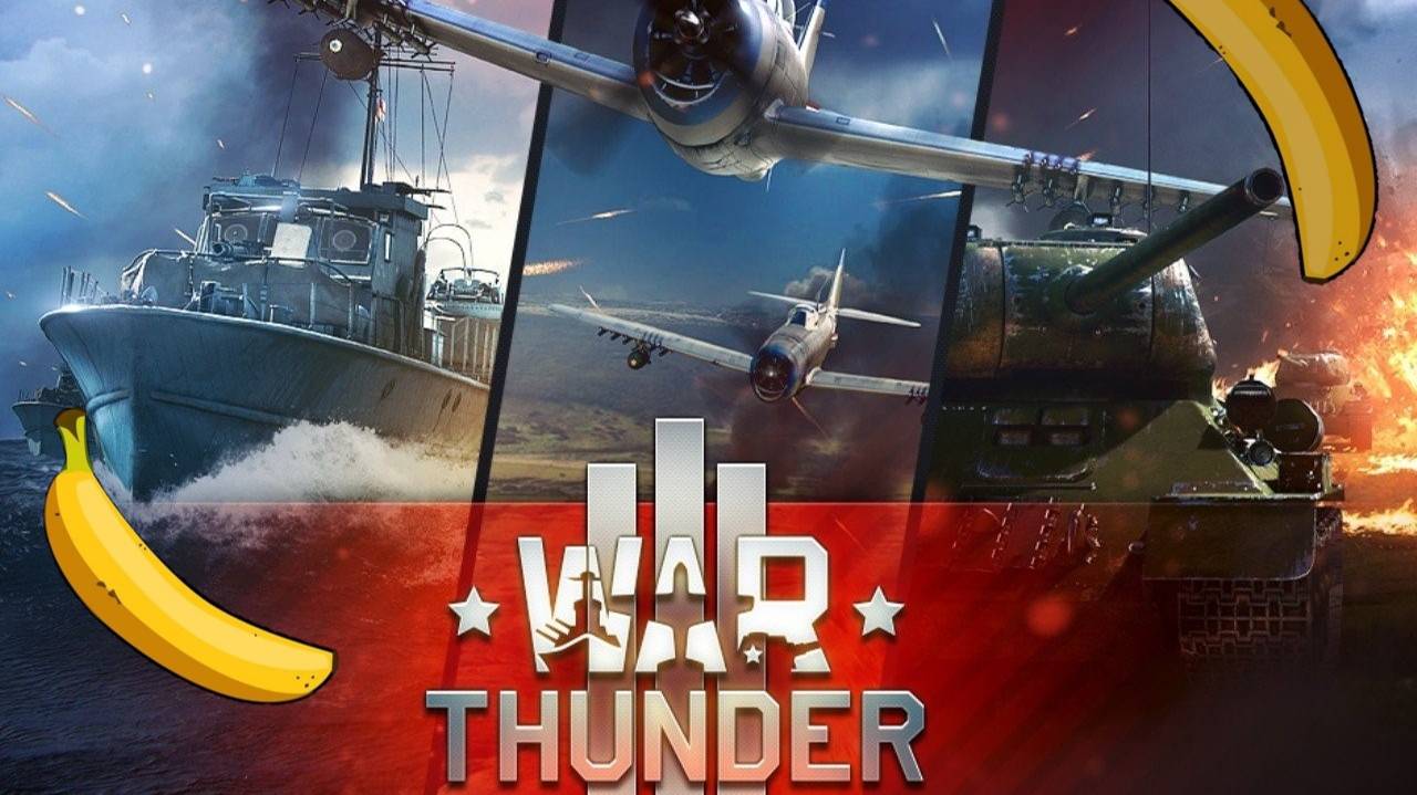 КЛИКЕР БАНАНА в War Thunder смотреть онлайн