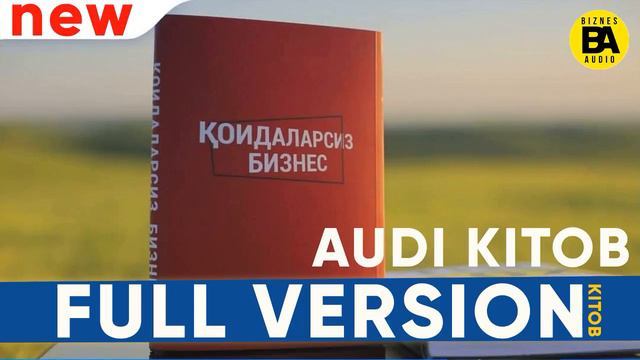 QOIDALARSIZ BIZNES | BIZNESNI YUQORI BOSQICHGA OLIB CHIQISH