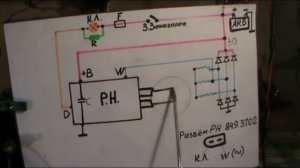 Регулятор напряжения нового образца РН 849.3702 ; TRT 5 - 01