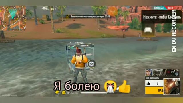 Я ОБМЕНЯЛ "ЖЕТОНЫ FF" НА СКОВОРОДУ В Free Fire смотреть онлайн