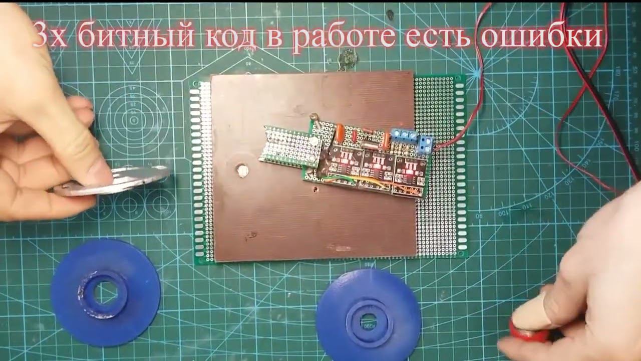 Код Грея 3 битный смотреть онлайн