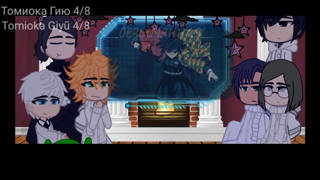 обещанный неверленд реакция на столпов/promised neverland reaction to pillars(1/4) смотреть онлайн