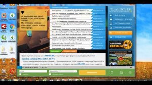 КАК СКАЧАТЬ МАЙНКРАТ НА НОУТ ИЛИ НА ПК?