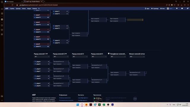 ПЕРВЫЙ ТУРНИР ПО FC ONLINE | РЕГИСТРАЦИЯ И УСЛОВИЯ смотреть онлайн