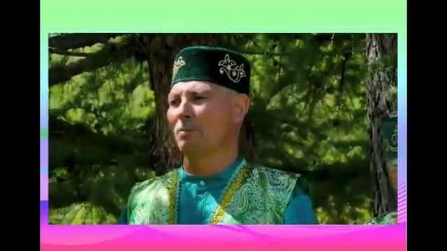 Народный татарский фольклорный ансамбль "Төмәнәк" (рук. Зарипова Р.Ф.). смотреть онлайн