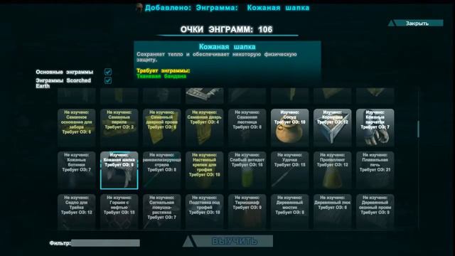 ARK Survival Evolved Выженые земли выживание часть 1 Начало смотреть онлайн