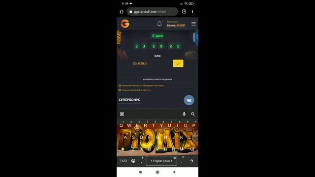 10 РАБОЧИХ ПРОМОКОДОВ НА GGSTANDOFF 2 ! КРУТИ БЕСПЛАТНО БАРАБАН ГГДРОП! РАБОЧИЕ ПРОМОКОДЫ GGSTANDOF смотреть онлайн