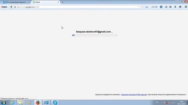 Нимагу зайти!!!!! смотреть онлайн
