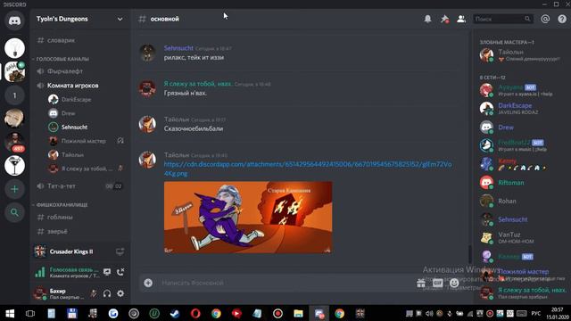 Нулевая партия по Эберрону, разговор об игре. смотреть онлайн