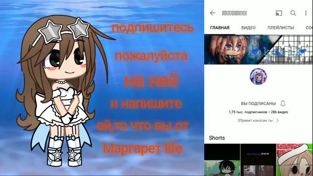 пиар,подпишитесь пожалуйста на эту зайку!Она делает крутые шапки на заказ! смотреть онлайн