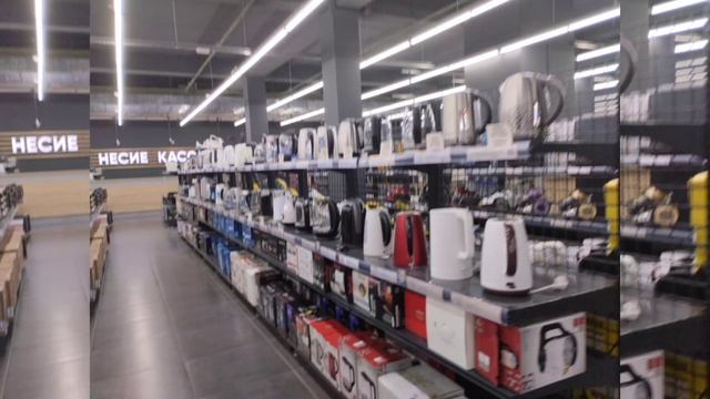 Бытовая техника смотреть онлайн