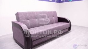 Диван книжка Феникс - обзор, размеры, цены в интернет-магазине НОНТОН.РФ