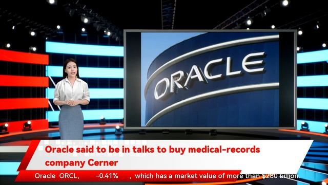 Oracle said to be in talks to buy medical-records company Cerner смотреть онлайн