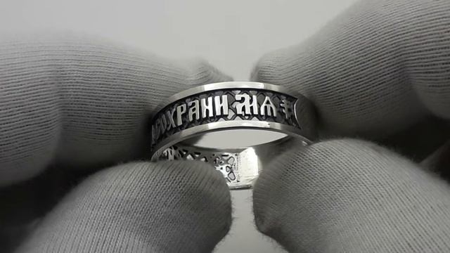 Серебряное кольцо " Спаси и Сохрани" . Серебро 925 проба. смотреть онлайн