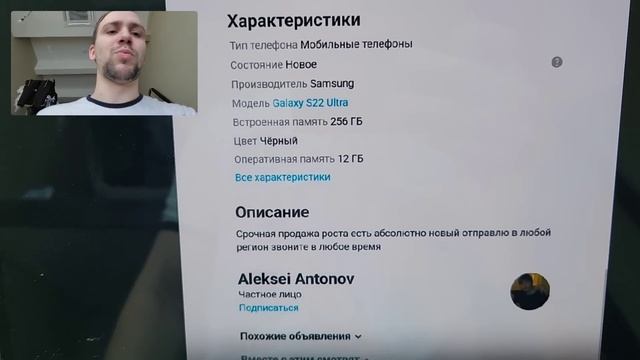 Очередное разоблачение брехунов и реклама Samsung galaxy s22 ultra смотреть онлайн