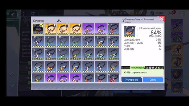 Lord of Heroes. Класс воин. Как одеть? смотреть онлайн