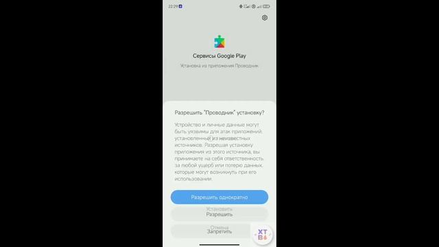 Обзор прошивки Xtb Ui Redmi Note 7!