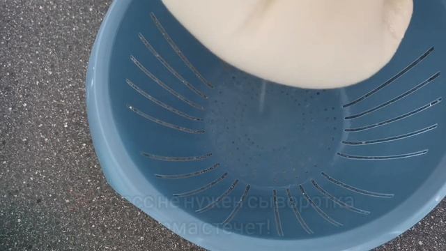 Адыгейский сыр//ОЧЕНЬ Нежный и Вкусный //Рецепт //Дегустация в конце видео ? Рецепт под видео ??? смотреть онлайн