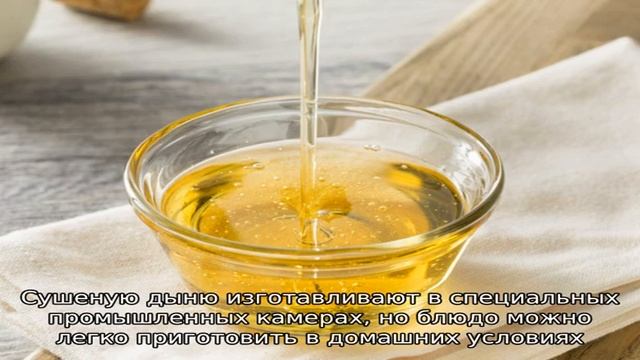 Сухофрукты смотреть онлайн