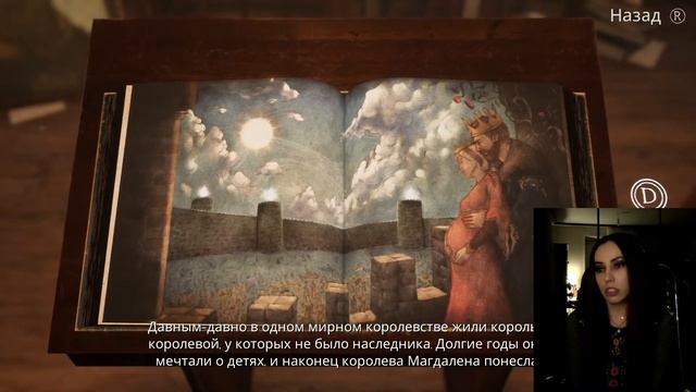 [RU/ENG] Сказки жуткого леса - Bramble: The Mountain King смотреть онлайн