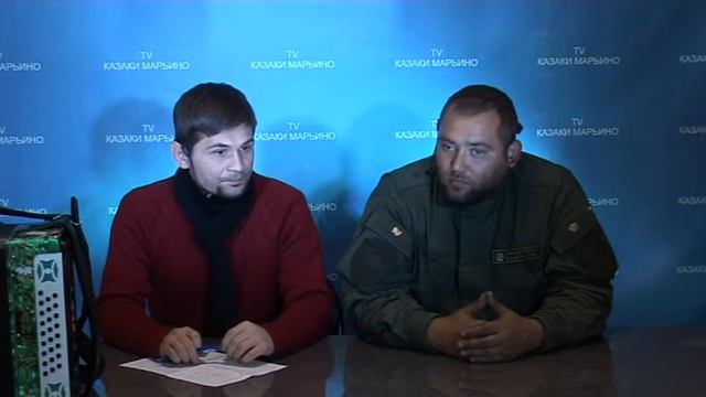 СТУДИЯ ТВ КАЗАКИ МАРЬИНО ВСТРЕЧА С ЕВГЕНИЕМ ВОРОБЪЕВЫМ смотреть онлайн