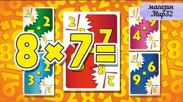 Карточная игра 7️⃣ / 9️⃣ смотреть онлайн