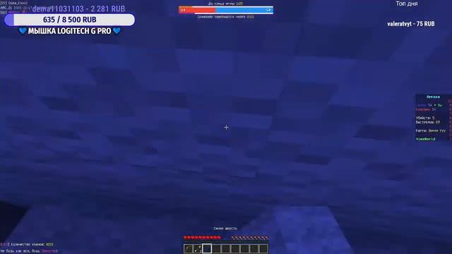 СТРИМ МАЙНКРАФТ | ? VIMEWORLD СТРИМ ? | MINECRAFT СТРИМ | ВАЙМ ВОРЛД СТРИМ | СТРИМ ВАЙМВОРЛД | смотреть онлайн