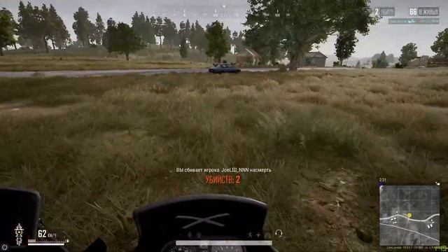 PUBG Назвали Нубом смотреть онлайн