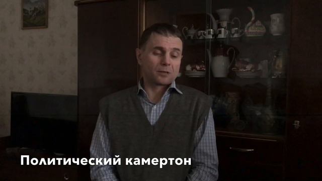 Вступил ли в силу Закон о поправке к Конституции смотреть онлайн