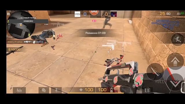 Стрим стандофф 2 будет интерестная игра✌️😅 смотреть онлайн