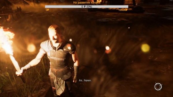 Gothic Playable Teaser Обзор