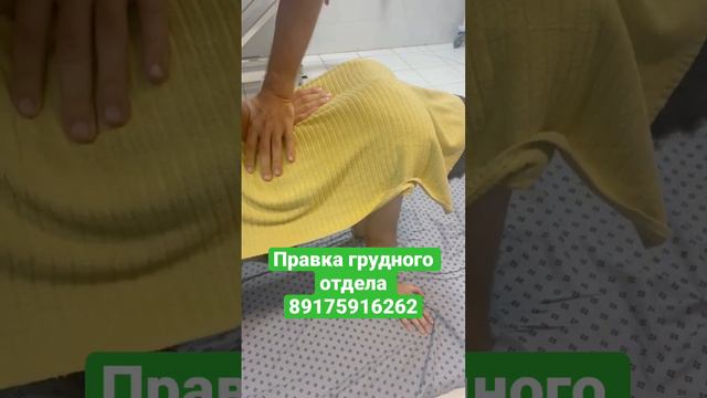 Лечение позвоночника, защемление в грудном отделе смотреть онлайн