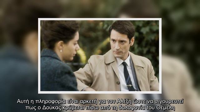 Άγριες μέλισσες: Ο Μελέτης σκοτώνει τον Αλέξη смотреть онлайн