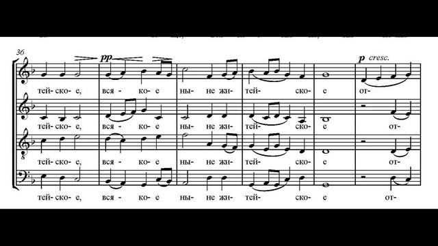 Чайковский. Херувимская песнь №1. Бас смотреть онлайн