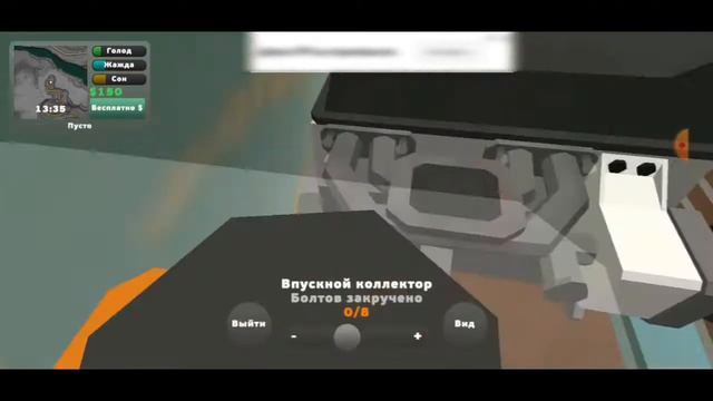 Играю в игру PickUp собирать машину почти с нуля (собрал машину) смотреть онлайн