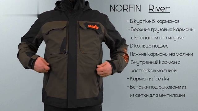 Демисезонная куртка и брюки Norfin River online video cutter com 1(Демисезонный костюм Norfin River смотреть онлайн