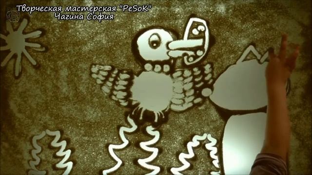 Чагина София, 5лет ,видео песочной анимации Ворона и лиса смотреть онлайн