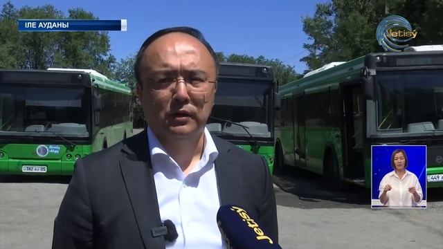 Алматы облысында автобус паркі іске қосылды смотреть онлайн