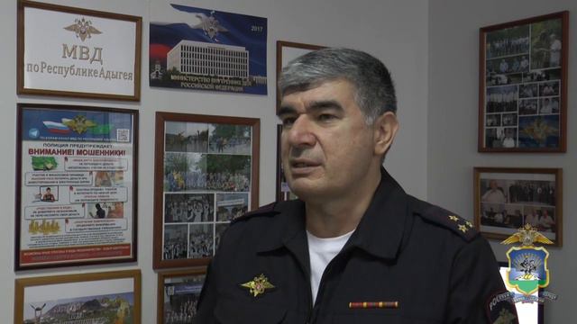 МВД по Республике Адыгея обращает внимание граждан на обновление перечня запрещенных растений смотреть онлайн