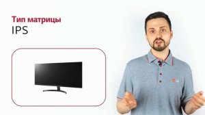 Монитор LG 34WK500